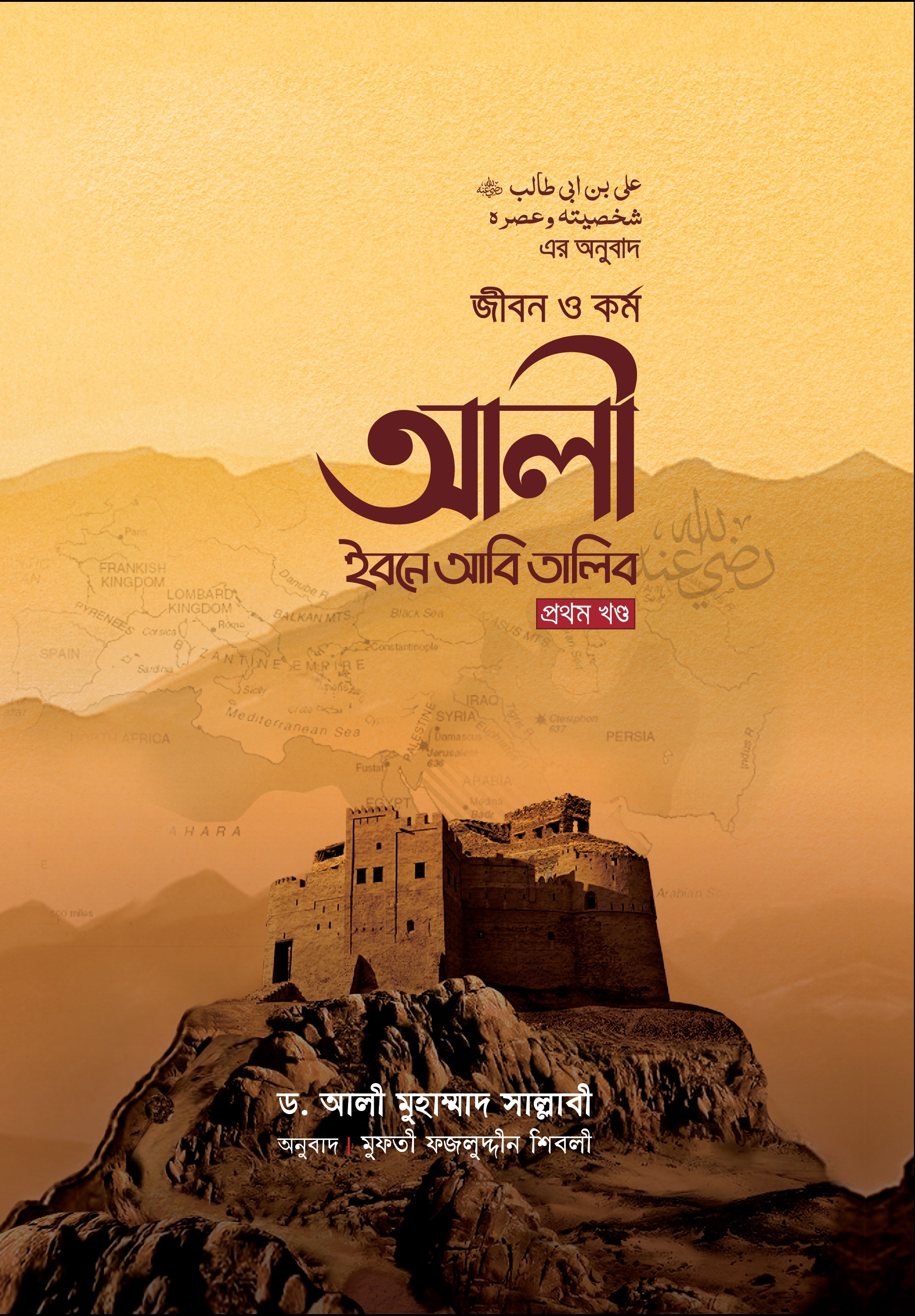 durbar_shop Books